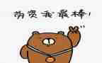 做最棒的自己作文200优质6篇