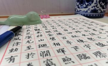 为自己喝彩作文7篇