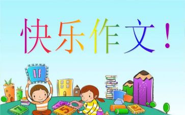 作文妈妈我想对你说300字7篇