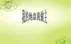 我的()我做主作文最新6篇