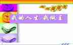 我的()我做主作文优秀5篇