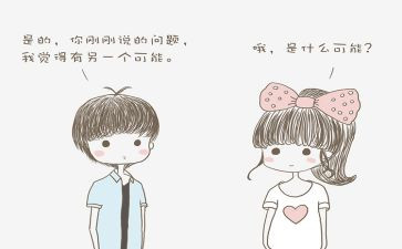 误会作文通用8篇