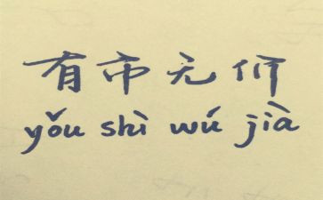 亲情无价的作文8篇