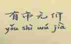 亲情无价的作文8篇