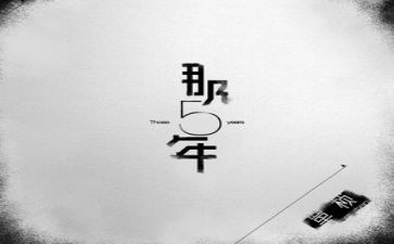 有关读书的作文五年级作文5篇