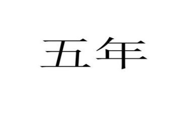 小学五年级家委工作总结模板8篇