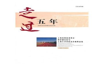 五年级事的作文优秀7篇