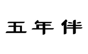 五年级好少年事迹材料7篇