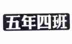 2024五年级下册语文工作总结推荐6篇