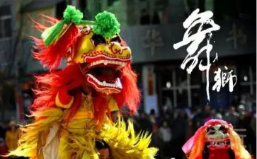 舞狮作文300字6篇