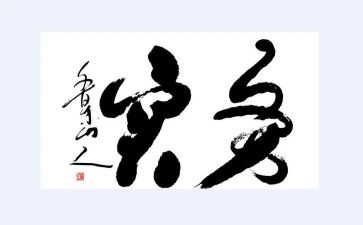 干家务实践活动心得体会6篇