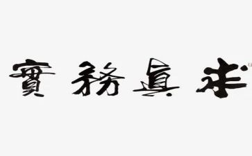 假期家务实践心得体会8篇
