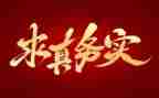 财务实习月总结报告8篇