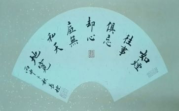 做无私奉献的人作文通用5篇