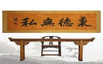 关于无私的爱作文5篇