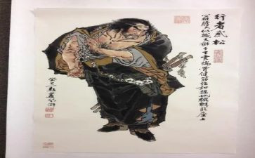 读后感武松打虎400字8篇