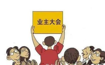 物业管转正申请书8篇