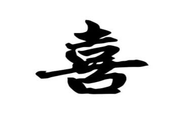 我惊喜作文最新8篇