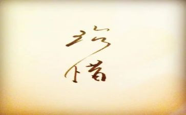 大班《爱惜粮食》教案参考8篇