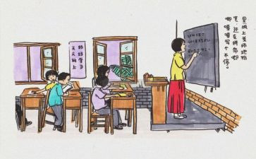 下课作文参考7篇