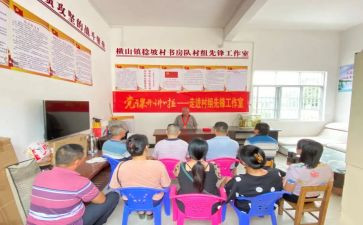 先锋的事迹材料6篇
