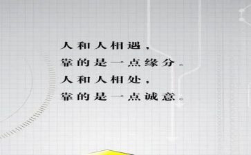 与同学相处演讲稿6篇