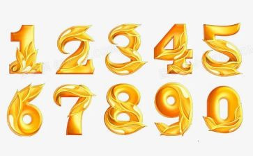 678的相邻数教案参考6篇