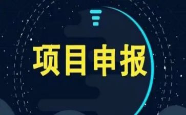 项目经理年终述职报告6篇