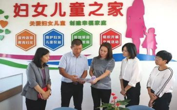 乡镇妇联工作总结7篇