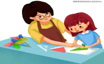 幼小衔接的科学课心得体会6篇