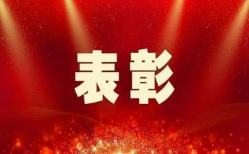 班集体的先进事迹材料7篇