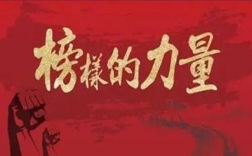 教师先进主要事迹5篇