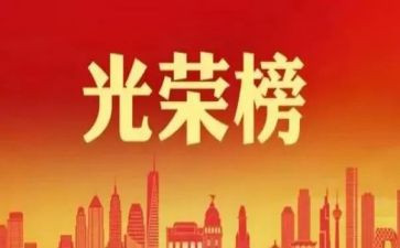 防汛抗洪个人先进事迹5篇