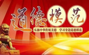 先进事迹材料1000字5篇