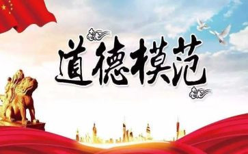2023年村干部先进事迹6篇