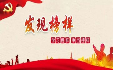 时代楷模张富清先进事迹心得体会5篇