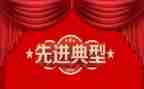讲先进事迹的演讲稿优秀8篇