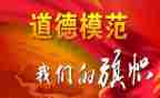2023年安全员先进事迹6篇