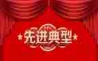 个人先进学生事迹材料7篇