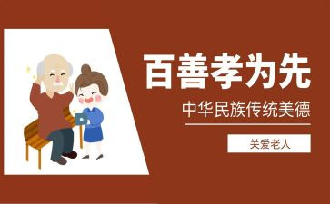 镇孝心好少年事迹材料7篇