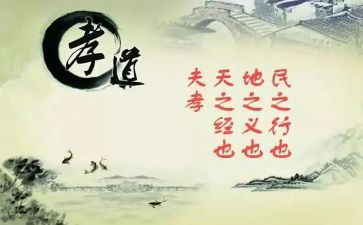 最美孝心好少年事迹材料7篇