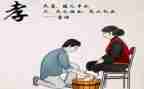 入则孝心得体会100字7篇