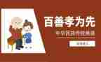 镇孝心好少年事迹材料7篇