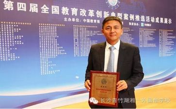 2022校长个人述职报告7篇