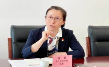 名校长培训心得体会7篇