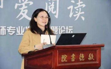 校长会体会心得体会6篇