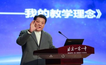 校长做的工作报告6篇