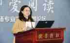 校长会体会心得体会6篇