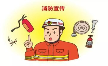 学校消防安全工作总结报告5篇