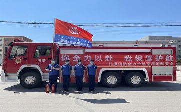 消防安全演练的心得体会5篇